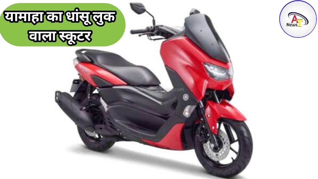 Yamaha NMax 155