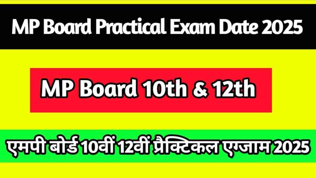 MP Board Practical Exam Date 10th 12th 2025