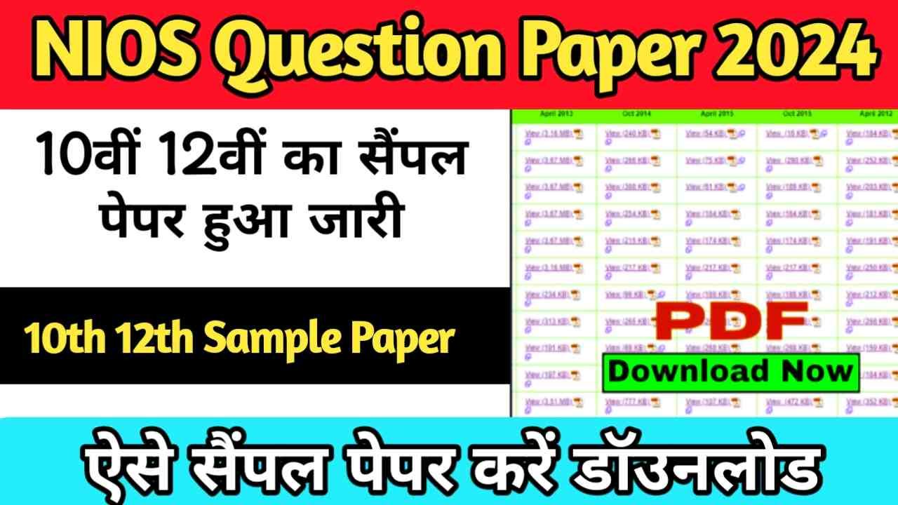 NIOS Question Paper 10th 12th 2024